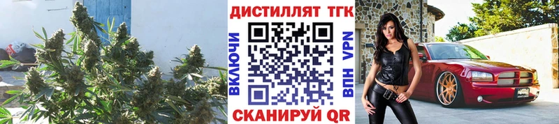 ТГК жижа Купить Еманжелинск