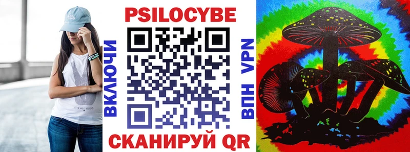 Купить закладки  Еманжелинск  Галлюциногенные грибы Cubensis 